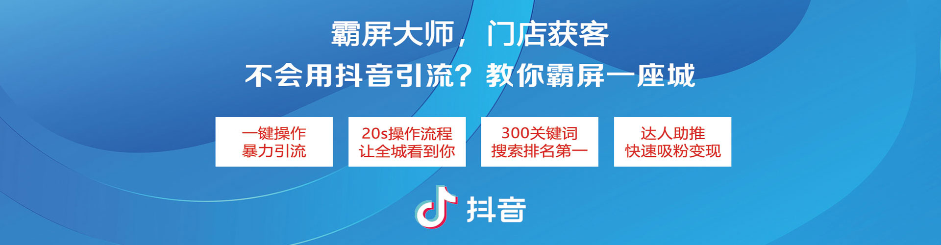 左贡sem专员